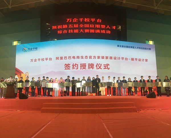 QQ图片20191210084908